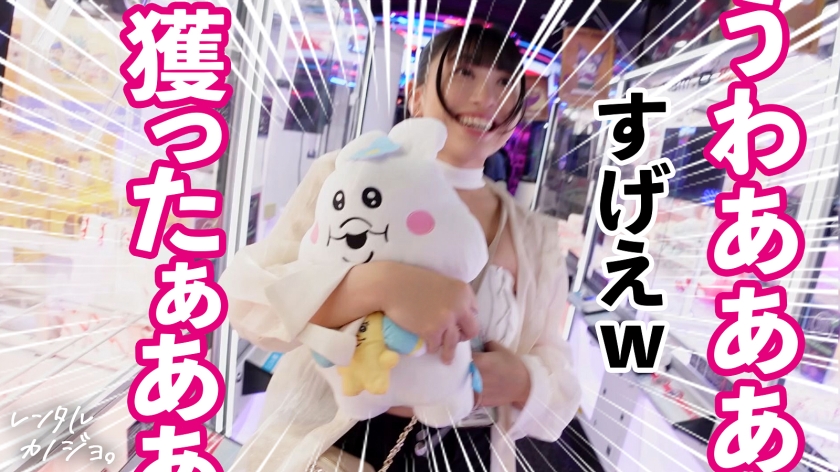 【乳圧MAX】【マン圧No. 1】乳がデカ過ぎる水泳インスタラクターを彼女としてレンタル！口説き落として本来禁止のエロ行為までヤリまくった一部始終を完全REC！！デート中からエロい雰囲気むんむんだったけど、セックスが始まると予想以上のセックスモンスターだった件！！どちゃくそエロいパイズリと騎乗位で精子を一滴残らず搾り取る！！【レンタル彼女】  パッケージ