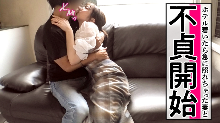 【マンモス団地イチのち●ぽ愛好家】ち●ぽをこよなく愛する桃肌若妻。「男の人がよがってるときの顔好き♪」って言いながらガツガツ来たと思いきや、責められるのには弱いようでwwwとりあえず桃尻ガン突きしておきましたwwww at 東京都板橋区 高島平駅前  パッケージ