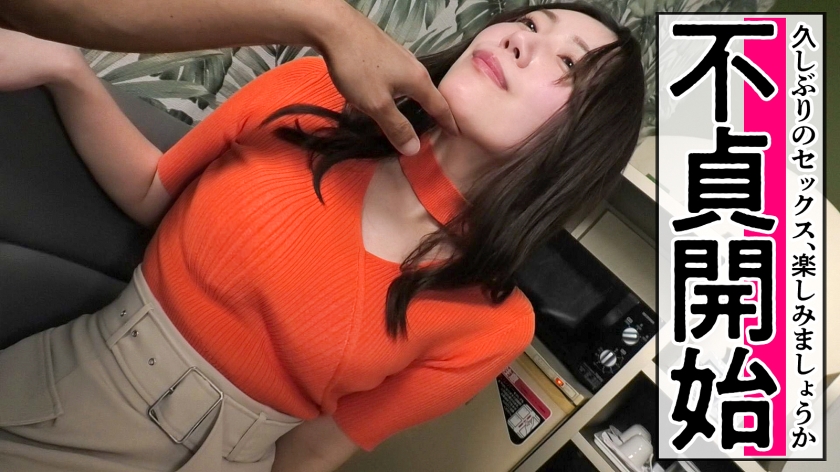 【不倫性交】モラハラ旦那と離婚するため&性欲発散のために出演！ホテルに着くなり缶ビールで乾杯w アルコールの力？レス故に？ち●ぽを少し挿れただけで、ご自慢のスレンダーボディがガクブルに！淫靡な喘ぎ声と共にイキ散らす！【美麗若妻】at千葉県浦安市 浦安駅前  パッケージ