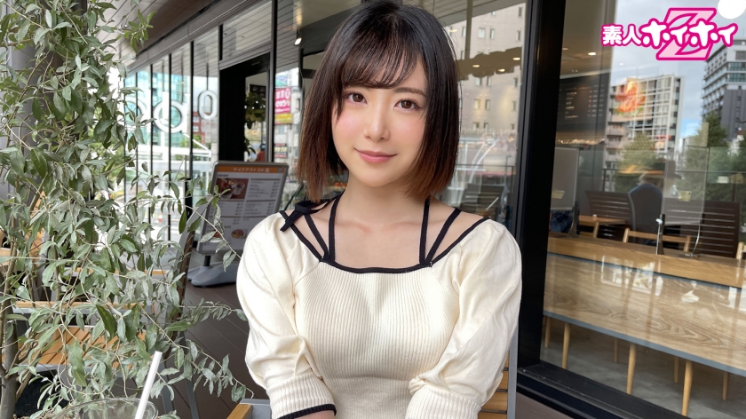 湊さん(22) 素人ホイホイZ・素人・ハメ撮り・ドキュメンタリー・美少女・女子大生・潮吹き・顔射・個人撮影  パッケージ