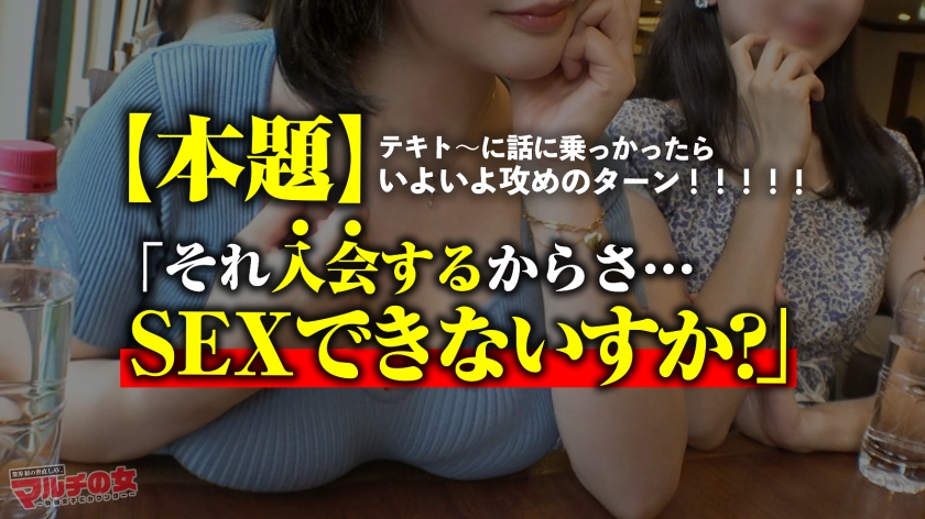 悩殺ボディライン！【柔デカHカップ×デカ尻】「お仕事も一緒になったらもっと仲良くなれるかなって///」谷間見せつけながらシリカ水ビジネスと入会を勧めてくるが…しつこく交渉ホテイン成功！今回は愛嬌満載、女の武器を最大限に発揮したかなりあざとい女でした…w完全にナメられてるので、入室すぐに喉ボコ激イラマ。子宮に効いたのかマ●コ爆濡れwwマゾ確定したのでデカ●ンブチ込み激ピスSTART！！バックで波打つ猥尻！！爆揺れ必至のH乳！！コレでもかというくらいの鬼ピスで痙攣イキ。スパンキングで悦びまた痙攣イキ。膣押さえつけ挿入で腹イキ。ただの変態でしたww：case21  パッケージ