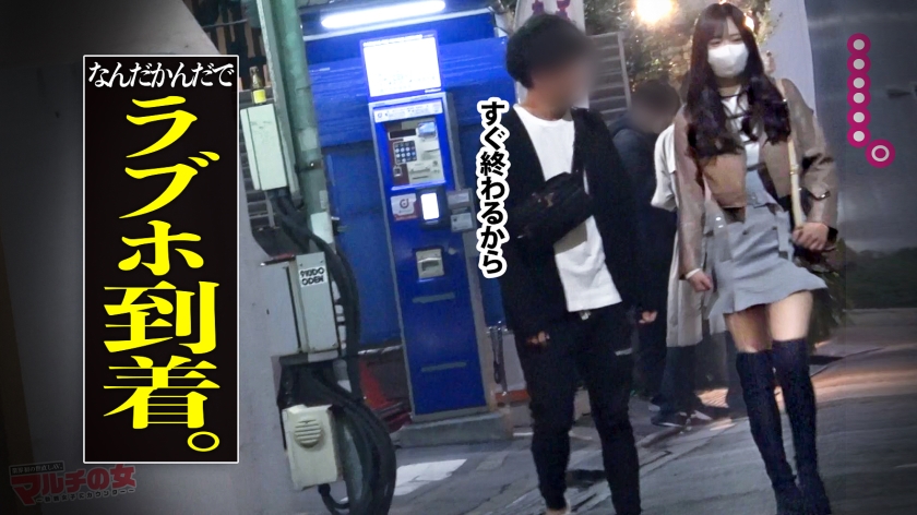 ニーハイ美脚あざと美女「2年後にね、500億になるんです♪」「みんなにはナイショですっ」と『ゲーム配信への投資』を勧めてくる、やたらと擦り寄ってくる人たらし美女。今回も胡散臭い話に乗っかり陥落ホテイン。「は？何これ？カメラ？やらなきゃダメなの？」さっきまでの態度とはうってかわってキレ気味wwうるさいので口マ●コにぶちこんで黙らせてやりましたww乳を弄ると乳首ビンビンww美くびれからの美巨尻、ムッチリ下半身をこじ開けデカ●ン激ピス。カラダは正直、突く度締まるヌルヌルおま●こ。入会のことなどとうに忘れ乳首ピン勃ちで恍惚イキ！：case31  パッケージ