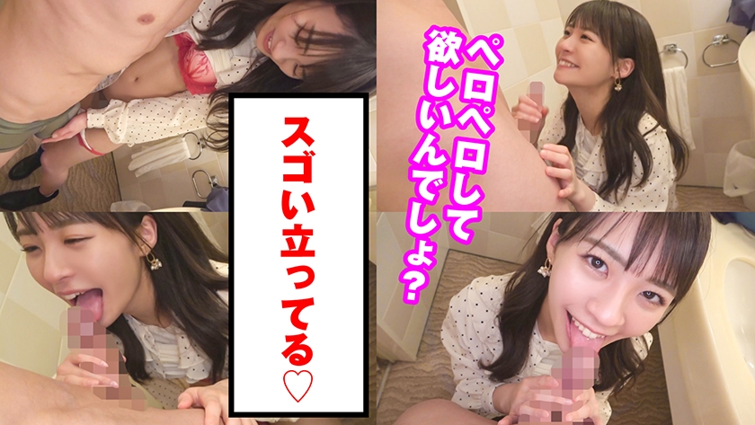 AV女優のホントのSEX見せて下さい MATCHING SPECIAL VOL.2 東條なつ 倉多まお 姫咲はな  パッケージ