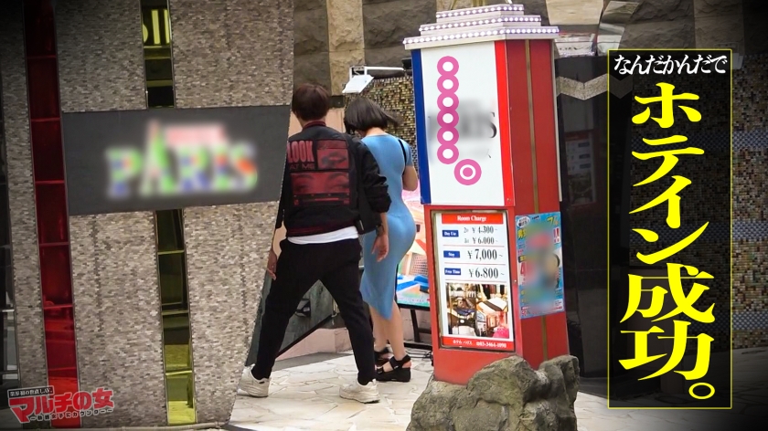 悩殺ボディライン！【柔デカHカップ×デカ尻】「お仕事も一緒になったらもっと仲良くなれるかなって///」谷間見せつけながらシリカ水ビジネスと入会を勧めてくるが…しつこく交渉ホテイン成功！今回は愛嬌満載、女の武器を最大限に発揮したかなりあざとい女でした…w完全にナメられてるので、入室すぐに喉ボコ激イラマ。子宮に効いたのかマ●コ爆濡れwwマゾ確定したのでデカ●ンブチ込み激ピスSTART！！バックで波打つ猥尻！！爆揺れ必至のH乳！！コレでもかというくらいの鬼ピスで痙攣イキ。スパンキングで悦びまた痙攣イキ。膣押さえつけ挿入で腹イキ。ただの変態でしたww：case21  パッケージ