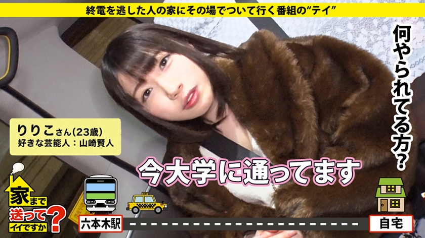 ドキュメンTV×PRESTIGE PREMIUM 家まで送ってイイですか？ 41 投稿映像：彼氏とイチャラブ中出しSEX咲良さん キスの天才！神の舌を持つ女子大生りりこさん 超絶感度！イキ狂い！規格外BODY美女YOUさん  パッケージ