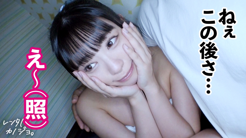 【乳圧MAX】【マン圧No. 1】乳がデカ過ぎる水泳インスタラクターを彼女としてレンタル！口説き落として本来禁止のエロ行為までヤリまくった一部始終を完全REC！！デート中からエロい雰囲気むんむんだったけど、セックスが始まると予想以上のセックスモンスターだった件！！どちゃくそエロいパイズリと騎乗位で精子を一滴残らず搾り取る！！【レンタル彼女】  パッケージ