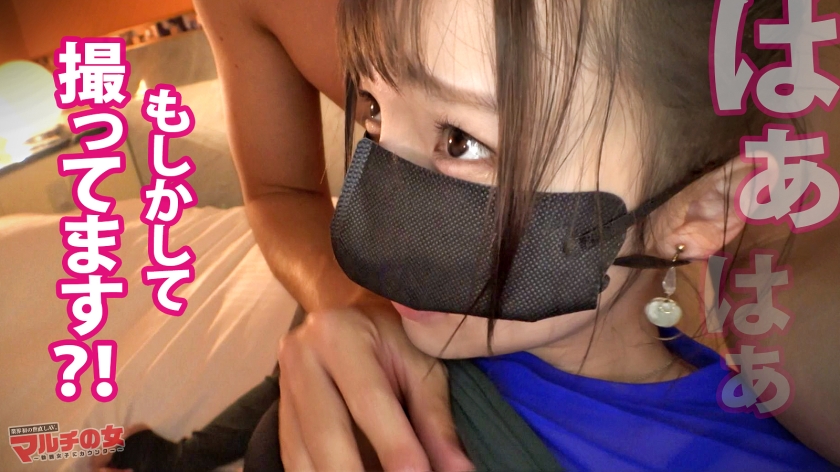 シコすぎ美桃尻【あどけないニコニコ美少女を脱がすとスゴかった】【膣感度エグめ】「今だと入会金ゼロで入り放題なんです♪」サウナの入会を勧められ…テキトーに話に乗っかり陥落ホテイン！突然のカメラと生チ●ポに涙困惑するマルチ美少女。ピチピチの肌にピンク美乳、華奢ボディに似合わない猥尻がエロすぎるwデカ尻に何度も激ピスすればビクビクに感じて…敏感すぎて我を忘れて涙目仰け反りイキww：case37  パッケージ