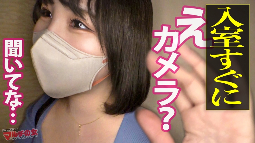 悩殺ボディライン！【柔デカHカップ×デカ尻】「お仕事も一緒になったらもっと仲良くなれるかなって///」谷間見せつけながらシリカ水ビジネスと入会を勧めてくるが…しつこく交渉ホテイン成功！今回は愛嬌満載、女の武器を最大限に発揮したかなりあざとい女でした…w完全にナメられてるので、入室すぐに喉ボコ激イラマ。子宮に効いたのかマ●コ爆濡れwwマゾ確定したのでデカ●ンブチ込み激ピスSTART！！バックで波打つ猥尻！！爆揺れ必至のH乳！！コレでもかというくらいの鬼ピスで痙攣イキ。スパンキングで悦びまた痙攣イキ。膣押さえつけ挿入で腹イキ。ただの変態でしたww：case21  パッケージ