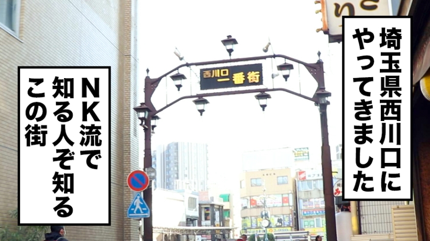 全国人妻えろ図鑑 人妻全国募集⇒出張ハメ撮り⇒ネット公開 里香(32歳) 埼玉県川口市在住  パッケージ