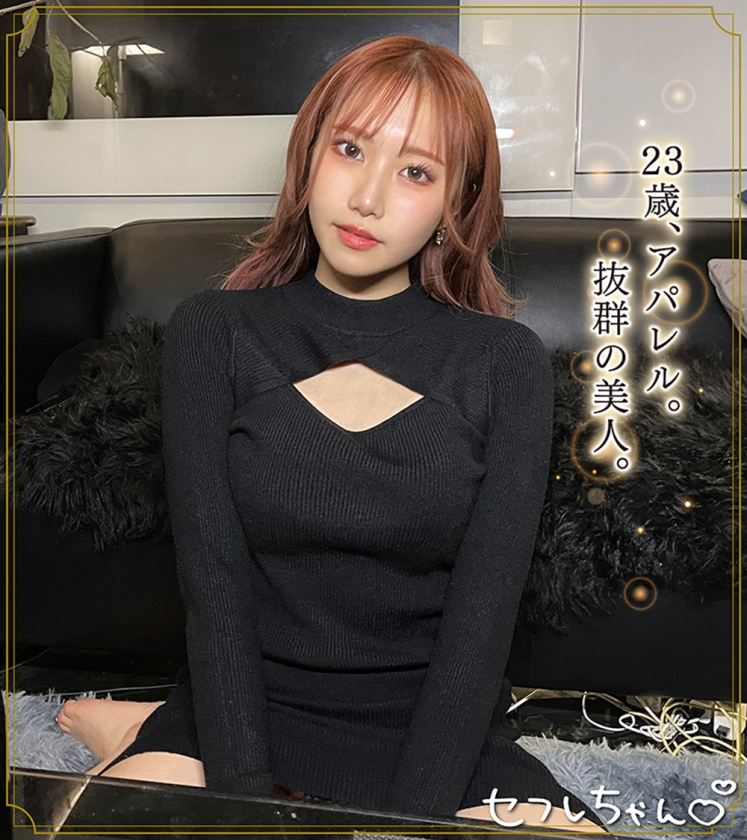 amiry(23)  パッケージ