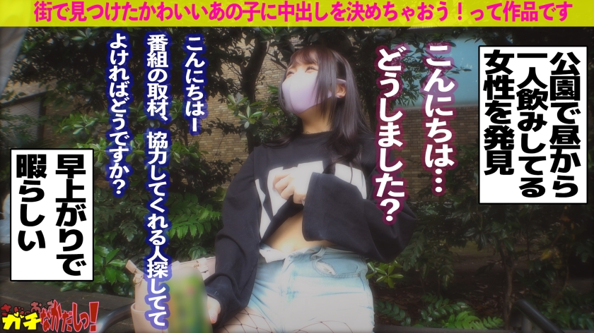 神ボディのショップ店員 生好き！エロ好き！ お酒飲んで性欲溜まったパイパンに生ハメ・中出ししちゃいました！  パッケージ