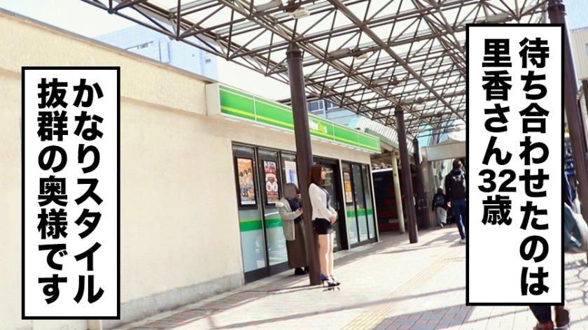 全国人妻えろ図鑑 人妻全国募集⇒出張ハメ撮り⇒ネット公開 里香(32歳) 埼玉県川口市在住  パッケージ