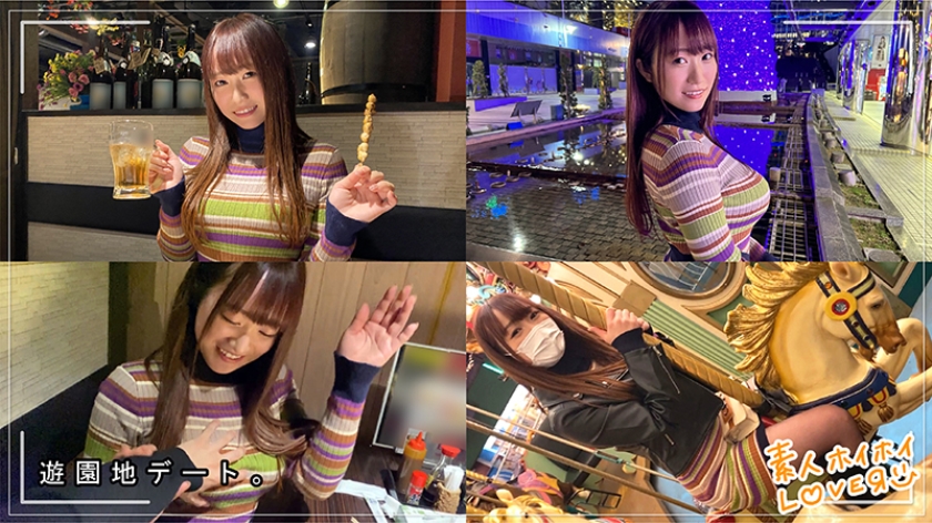 H.W(24) 素人ホイホイLover・素人・美少女・羞恥・痴女・カップル・2発射・ハメ撮り  パッケージ