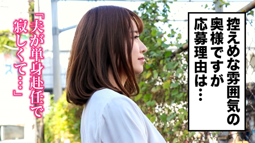 全国人妻えろ図鑑 人妻全国募集⇒出張ハメ撮り⇒ネット公開 里香(32歳) 埼玉県川口市在住  パッケージ