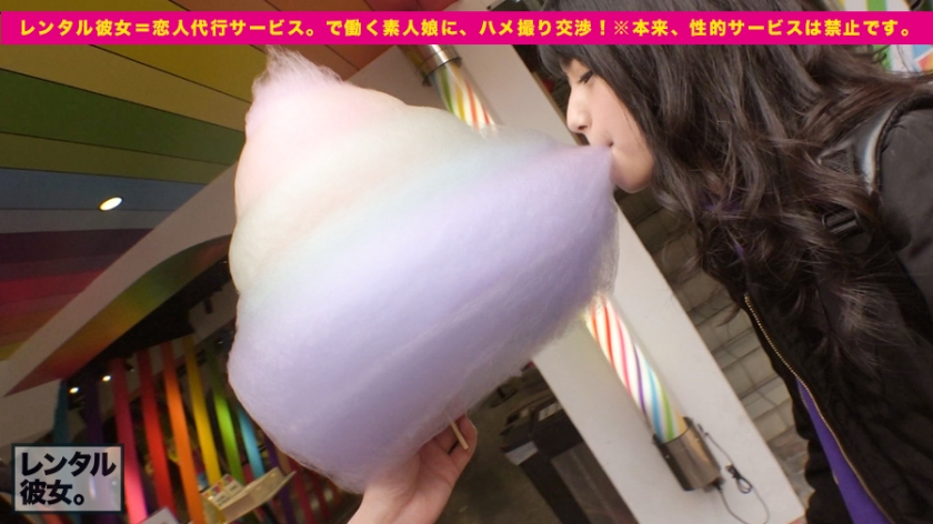 トゥルットゥル美肌のアパレル店員を彼女としてレンタル！口説き落として本来禁止のエロ行為までヤリまくった一部始終を完全REC！美乳スレンダーの若々し過ぎるカラダをムシャぶり尽くす！  パッケージ