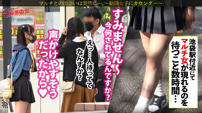 極悪美少女ぴえんイキ！「痩せるし、稼げちゃうんです」「お金はお金でしか作れないからね！」と 減量サプリ を勧めてくる口達者で生意気なツイン女。今回も適当に話に乗っかり陥落ホテイン。脱がすと色白モチ肌、美乳首で意外とデカい乳。さっきまでのナマイキな態度も抵抗虚しく世直し開始！早々にブチ込んで子宮の奥までガン突きww外では偉そうに諭してたマルチ女も喘ぐことしかできず…ビクビクに仰け反り涙目で快楽堕ちwww：case29  パッケージ