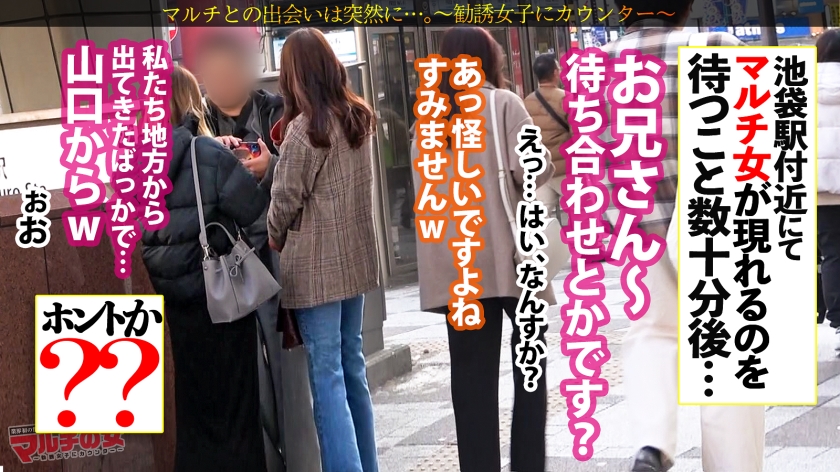 これぞ、イイ女。【充満する汗と体液、溢れ出すエロス】「料理教室見学しません？遊ぶ感覚で月100万は入ります！芸能人も在籍してて…」料理教室の域を超えた、怪しい組織への勧誘w乳ピタニット女がなんかゆうてますが…今回も胡散臭い話に乗っかり陥落ホテインwたわわな乳×くびれ×美脚の完璧すぎる扇情的ボディ！身動き取れない中、慌てふためきながらもおま●こから溢れる潮w奥の奥まで激ピスされ全身でヨガリまくり…たちまちメスの匂いで充満する密室ww恍惚の表情でデカ乳揺らして何度もイキまくる、高湿度セックス！！：case33  パッケージ