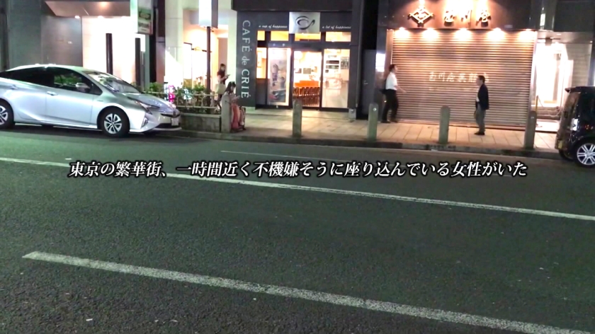 SNSで「#神待ち」中の家出少女をナンパで釣ってハメ倒す！！アイドル系激カワ顔に即尺させて臭～いザーメンを口内発射♪ピンク色のマ●コにドピュ～ッとナマ中出し！！  パッケージ