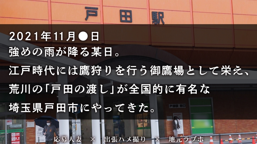 【「ホンモノ」処女喪失。】人妻AVに処女がやってきた！！初めての撮影で晒す…27年間持て余したノータッチ美BODY！！デカチン激ピス初挿入でよだれ垂らして光悦イキ！！気持ちよすぎて本汁ダダ漏れ！！彼女は何故、27歳まで処女を守り抜いたのか？ at埼玉県戸田市 戸田駅前  パッケージ