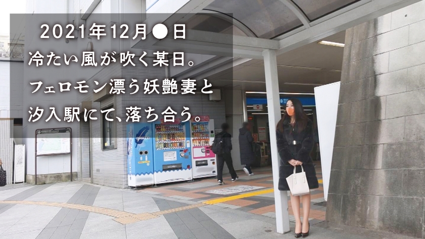 【欲求不満な巨乳人妻の淫乱SEX】おもちゃ大好きオナニー週10の性豪妻が久しぶりのSEXで乱れまくる！！スパンキングでドM覚醒！？ at 神奈川県横須賀市 汐入駅前  パッケージ