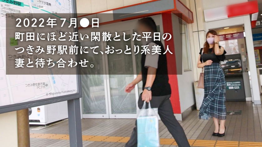 【結局、ただのち●ぽ好き】AV応募理由は「お友達がヤってたから♪」だそうで…アレコレされたいとか言ってた割に即ち●ぽ嗅ぐわ舐めるわ咥えるわで…このフェラがまた上手すぎるのよ…磯山●やか似のむっつりBODY妻とガチンコ勝負！ at 神奈川県大和市 つきみ野駅前  パッケージ