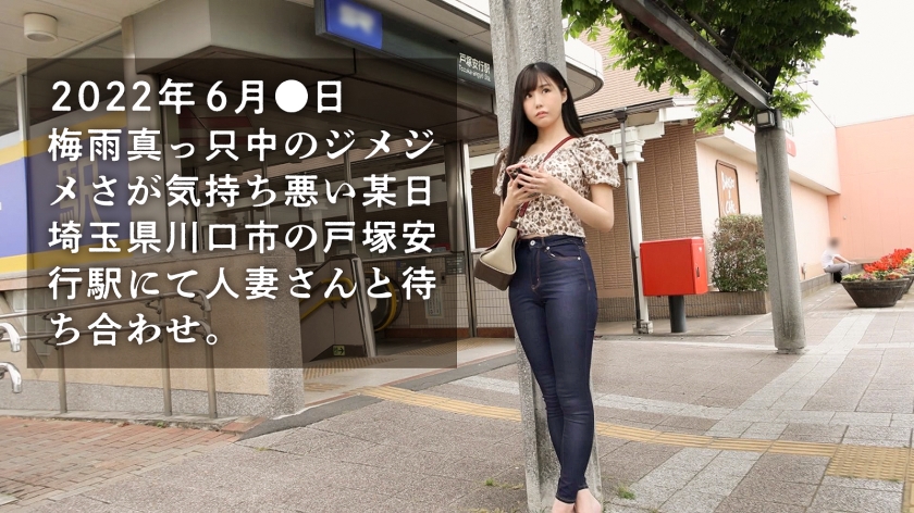 暇ですねめっちゃ(笑) 夜な夜な旦那を襲い性欲処理する日々ですよ。旦那は年下。性欲なし。専業主婦ってとにかく暇。てゆーか、私がシタい時にサセてくれない旦那なんて、価値なしじゃない？(笑) だから憂さ晴らしにAV出演ってワケ(笑) at埼玉県川口市 戸塚安行駅前  パッケージ