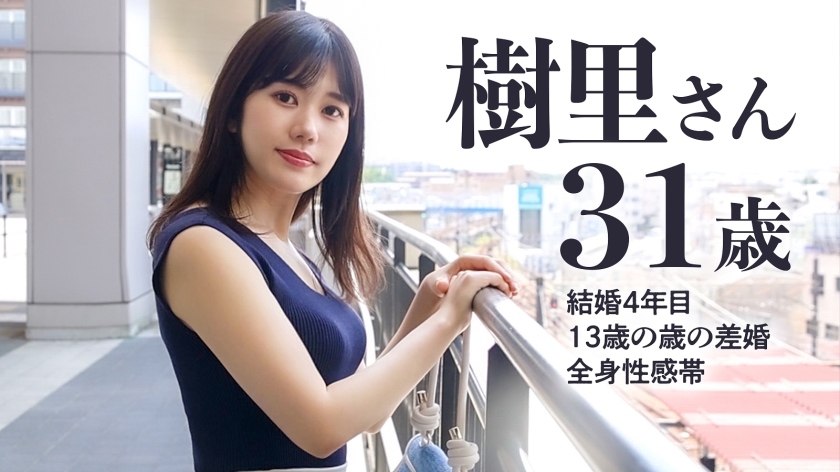 【人妻】夏のクソ暑い日に、二俣川セフレ人妻と火遊び 【露天風呂SEX】  パッケージ