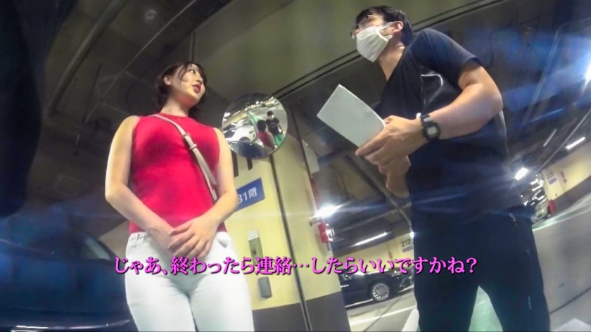 【G乳爆揺れ×ボンテージコスが超エロい！！】知る人ぞ知る顔出しNGの超人気デリヘル嬢に謝礼を積んで生セクハメ撮り怒涛の4発射！！  パッケージ