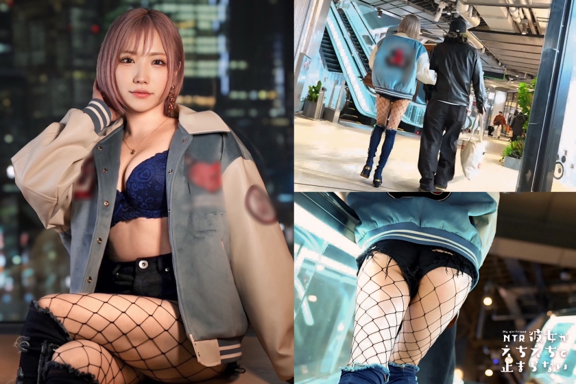 【超美形美尻ギャル】寝ている彼氏の横で布団に潜り込み超スローNTRセックス！！ノリ良し！ルックス良し！テク良し！のド痴女ギャルがネットリ丁寧に贅沢ご奉仕！濃厚ベロキス！スローピストン騎乗位の痺れる快感に悶絶必至！声を押し殺して激イキ中出し！！【彼女がえちえちで止まらない】【はるか】  パッケージ