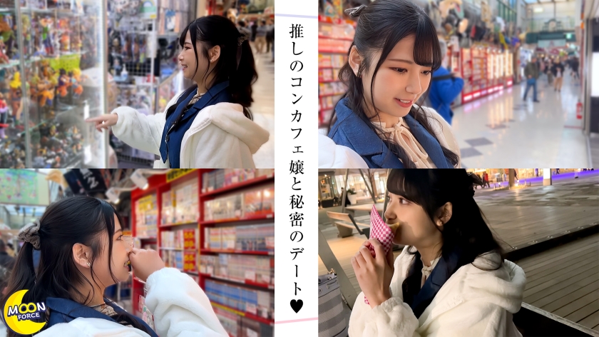 超乳Hカップの抜き特化肉BODY×ご無沙汰SEXで強烈にイキ散らす人気コンカフェ嬢【ひなの(コンカフェ嬢)】【うっかり中出し】【男部屋に美女を連れ込む憧れの展開】【最近GカップからHカップへ成長した巨乳】【この尻、デカいッ】【むんにゅりパイズリ】【ゴム着SEX→生ハメSEX】【ダイナマイト肉オナホ】【強烈アクメに連続白目イキ】  パッケージ