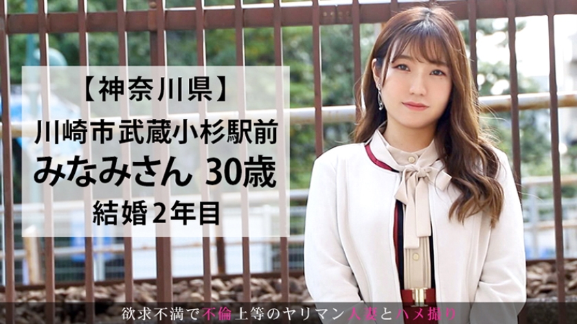 初撮り人妻 26 今からこの人妻とハメ撮りします。  パッケージ