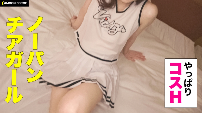 【しろうとハメ撮り】女子力MAXな激キャワ娘とハメ撮り/サクラ/24歳/Cカップ  パッケージ