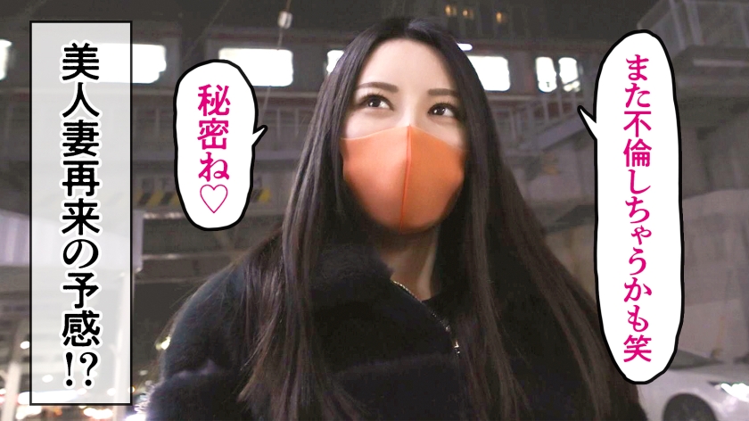 【欲求不満な巨乳人妻の淫乱SEX】おもちゃ大好きオナニー週10の性豪妻が久しぶりのSEXで乱れまくる！！スパンキングでドM覚醒！？ at 神奈川県横須賀市 汐入駅前  パッケージ