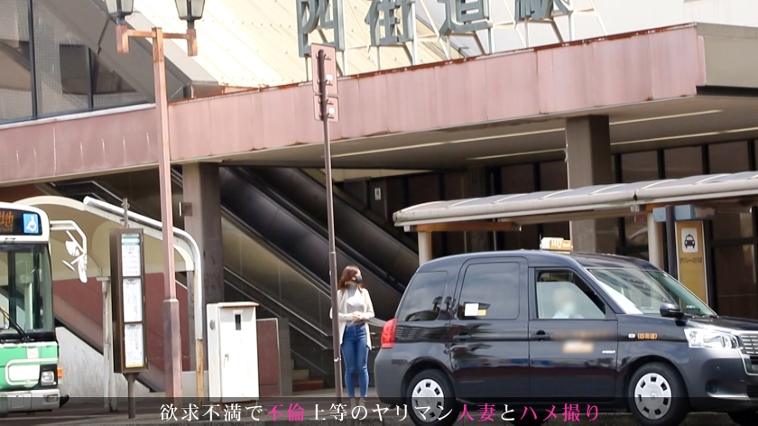 お金の為と言いつつ本当はセックスがしたくて応募してきた明るいエロ妻！背徳感ゼロの陽気な奥様が他人棒で女の表情へと変わるドエロセックス！！！！ 今からこの人妻とハメ撮りします。52 at 千葉県千葉市四街道駅前  パッケージ