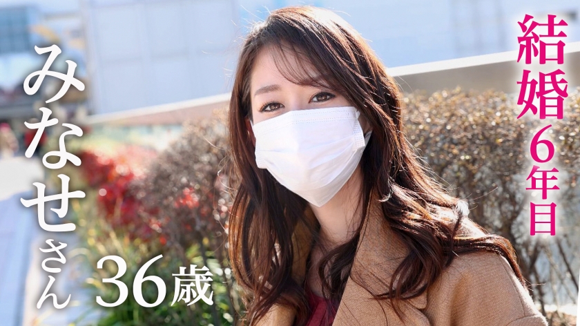 【ガチ美人妻が我慢できず失禁！？】美乳×美脚クール妻のスケベなギャップに悶絶必至！飢えたカラダが乱れまくる！！『SEXは別に嫌いじゃないです』とか言って、おねだりフェラしちゃうほどのド淫乱！ at 神奈川県茅ヶ崎市 茅ヶ崎駅前  パッケージ