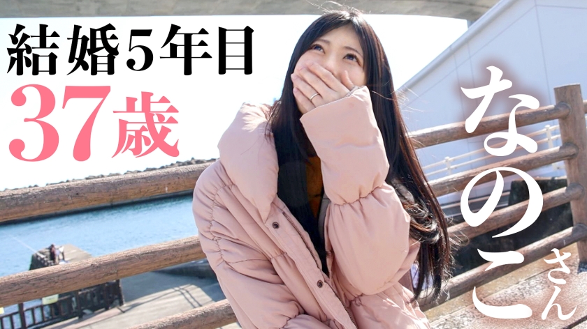 【…てか、早くヤりません？】超絶美脚のスレンダー妻が欲求不満でAV応募！全身性感帯らしく、ヤる前からぐっちょぐっちょの早漏ま●こ。アナタいつから濡れてるのよ…。超美脚奥様のイキ乱れる淫美な姿…とくとご覧あれ！！！ at 神奈川県小田原市 箱根板橋駅前  パッケージ