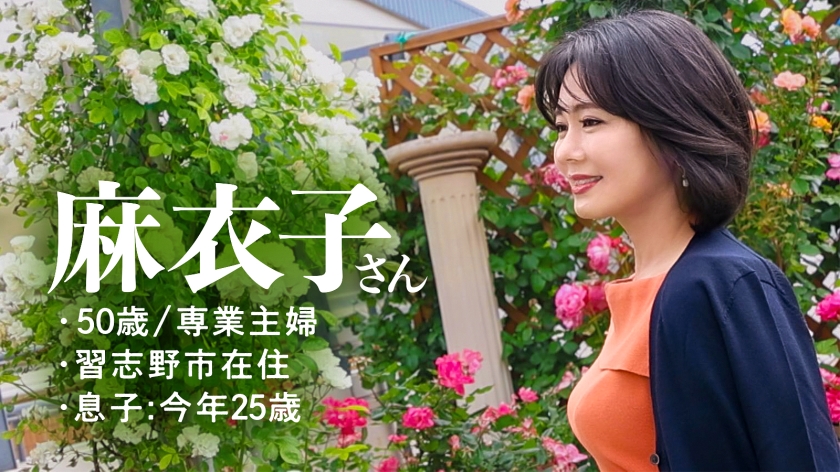 【薔薇より美しい50歳】この歳になってもハリのある美乳と巨尻。そして熟練のご奉仕テク、気持ち良すぎて我慢汁ダラッダラでしたwwwち●ぽ挿れてからも流石の腰使い。やっぱり若い娘とはテクニックが違いますわなwwwwSEX前に盛り上がる昔話。それにしてもよく喋る奥様、昭和感あるなぁー(笑)やっぱりなんだかんだで同世代とのSEX、きもちぃんすよね(笑) at 千葉県習志野市 谷津駅前  パッケージ