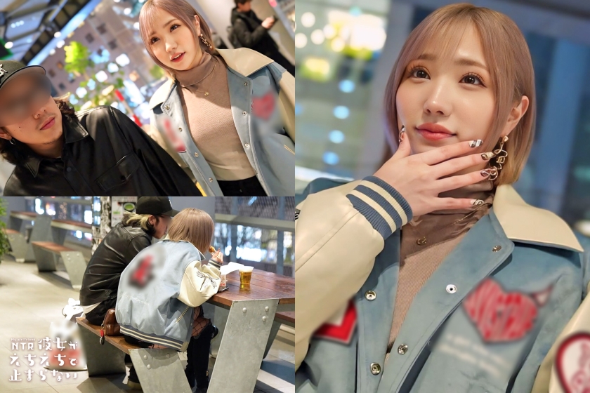 【超美形美尻ギャル】寝ている彼氏の横で布団に潜り込み超スローNTRセックス！！ノリ良し！ルックス良し！テク良し！のド痴女ギャルがネットリ丁寧に贅沢ご奉仕！濃厚ベロキス！スローピストン騎乗位の痺れる快感に悶絶必至！声を押し殺して激イキ中出し！！【彼女がえちえちで止まらない】【はるか】  パッケージ