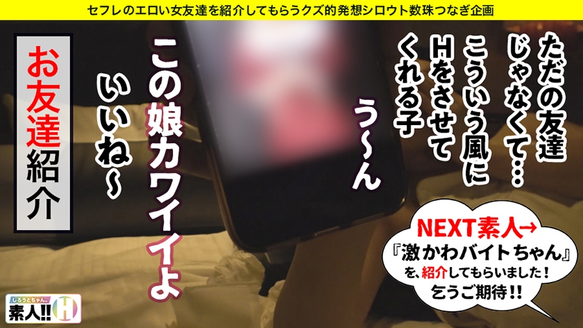 【石原さ●み似】【可愛くてエロい超S級】【濡れ濡れ大洪水体質】【ナチュラル剛毛】【即イキ絶頂体質】石原さ●み似の美少女！超S級芸能人級カワイ子ちゃん！顔に似合わず剛毛密林アマゾン！密林から大量のダラダラ愛蜜！こんな可愛い子がずっと絶頂しっぱなしなんて最高かよ！ しろうとちゃん。#005  パッケージ