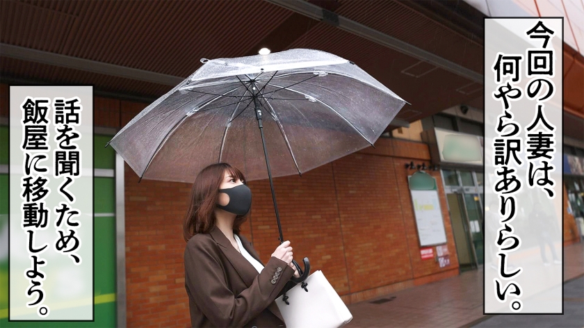 【「ホンモノ」処女喪失。】人妻AVに処女がやってきた！！初めての撮影で晒す…27年間持て余したノータッチ美BODY！！デカチン激ピス初挿入でよだれ垂らして光悦イキ！！気持ちよすぎて本汁ダダ漏れ！！彼女は何故、27歳まで処女を守り抜いたのか？ at埼玉県戸田市 戸田駅前  パッケージ