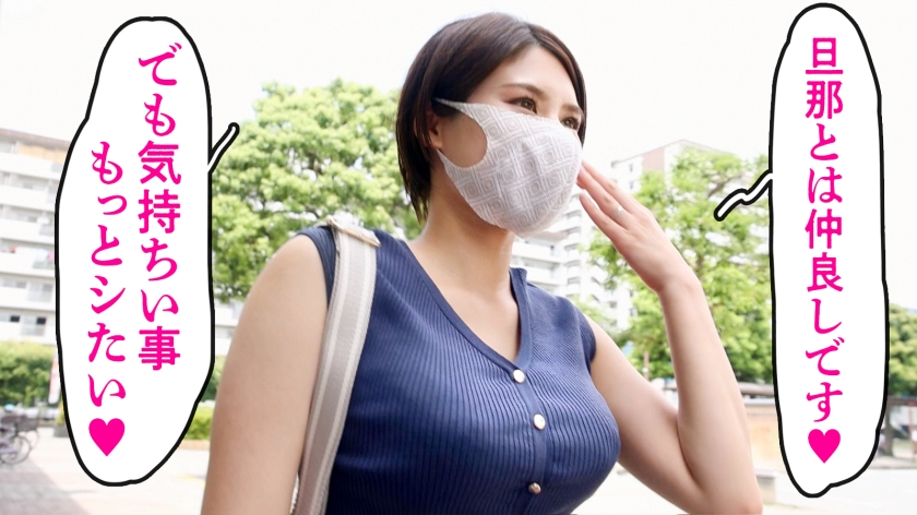 【これが本当のスレンダー爆乳】※旦那公認NTR「発売されたら夫と一緒に見ます♪」なんて言って応募してきた天然爆乳妻。すらっとした体に笑うたびに揺れるおっぱい…旦那公認って事で遠慮なくガン突きさせていただきましたwww at埼玉県所沢市  パッケージ