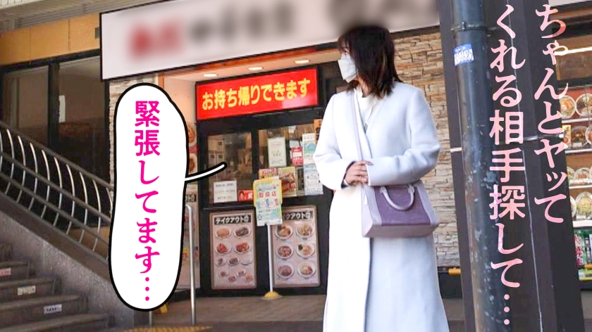 【ガチイキマザーの即濡れ5秒イキ不倫】「おち●ぽは硬め ザーメンは濃いめが好き♪」「最高のHには前戯の上手さが大切」「旦那の下手なSEXはもう嫌(笑)」と語る昭島の童顔子持ち元ヤンママ。毎日欲求不満…ということでAV応募！さすがは子持ち、フェラがお上手ですねぇ…(嬉) at 東京都昭島市 昭島駅前  パッケージ