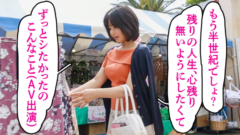 【薔薇より美しい50歳】この歳になってもハリのある美乳と巨尻。そして熟練のご奉仕テク、気持ち良すぎて我慢汁ダラッダラでしたwwwち●ぽ挿れてからも流石の腰使い。やっぱり若い娘とはテクニックが違いますわなwwwwSEX前に盛り上がる昔話。それにしてもよく喋る奥様、昭和感あるなぁー(笑)やっぱりなんだかんだで同世代とのSEX、きもちぃんすよね(笑) at 千葉県習志野市 谷津駅前  パッケージ