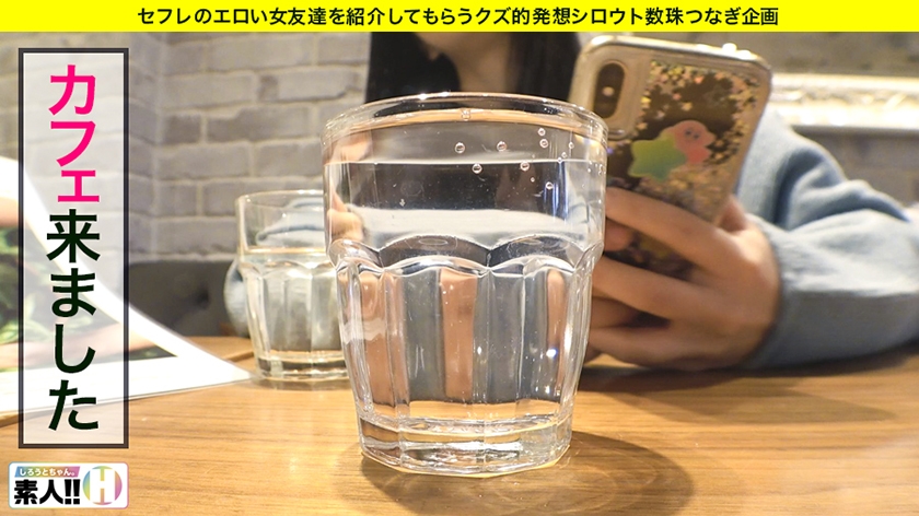 【石原さ●み似】【可愛くてエロい超S級】【濡れ濡れ大洪水体質】【ナチュラル剛毛】【即イキ絶頂体質】石原さ●み似の美少女！超S級芸能人級カワイ子ちゃん！顔に似合わず剛毛密林アマゾン！密林から大量のダラダラ愛蜜！こんな可愛い子がずっと絶頂しっぱなしなんて最高かよ！ しろうとちゃん。#005  パッケージ