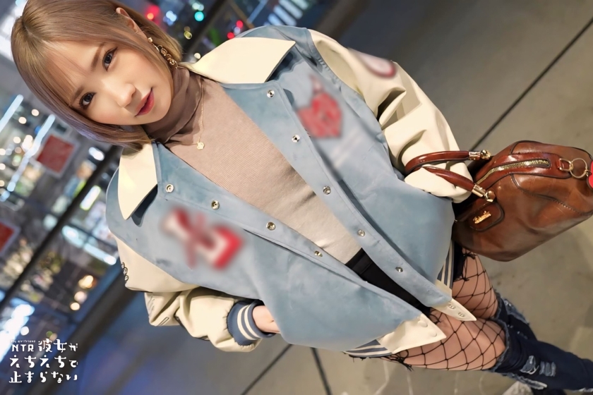 【超美形美尻ギャル】寝ている彼氏の横で布団に潜り込み超スローNTRセックス！！ノリ良し！ルックス良し！テク良し！のド痴女ギャルがネットリ丁寧に贅沢ご奉仕！濃厚ベロキス！スローピストン騎乗位の痺れる快感に悶絶必至！声を押し殺して激イキ中出し！！【彼女がえちえちで止まらない】【はるか】  パッケージ