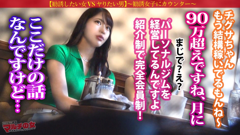 エロ尻トレーニー【超絶スタイル×美くびれ】ヘソ丸出し美女が「お兄さん筋肉すごぉい！よかったらお茶しません？」からの怪しいジムへの入会を勧めてくるが…その気にさせてホテイン成功！突然のカメラとチ●ポに驚く間を与えず速攻壁ドンイラマで世直しスタートw剥ぎ取るとビンビンのボッキ乳首！ちょっと弄っただけでグッショリおパンティ。さすが鍛えられているだけあって感度抜群ボディwwヌルテカの無毛ま●こにデカ●ンブチ込みバックで鬼ピス！！！美背中、美くびれに続くデカエロ尻！「待ってください…」といいつつ止まらない喘ぎ声。終わらない激ピスにビクンビクンの連続我慢イキ。筋トレで我慢する癖でもついてるんでしょうか。さらに締まったマ●コに追い討ちピストンで潮まで吹いちゃう激ヨワおま●こwwチ●ポ1本で負かされイキの雑魚マンでしたww：case24  パッケージ