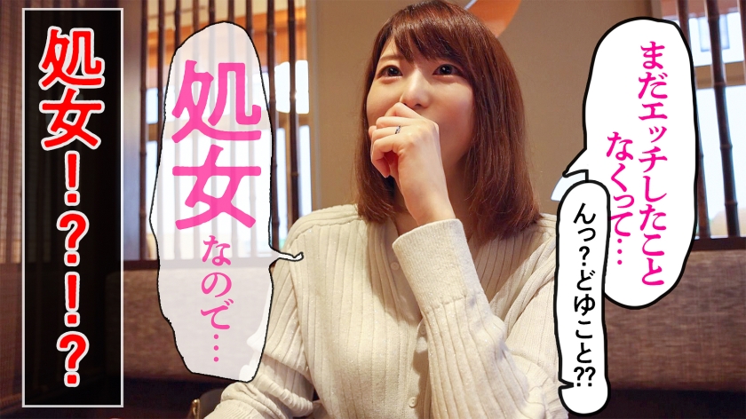【「ホンモノ」処女喪失。】人妻AVに処女がやってきた！！初めての撮影で晒す…27年間持て余したノータッチ美BODY！！デカチン激ピス初挿入でよだれ垂らして光悦イキ！！気持ちよすぎて本汁ダダ漏れ！！彼女は何故、27歳まで処女を守り抜いたのか？ at埼玉県戸田市 戸田駅前  パッケージ