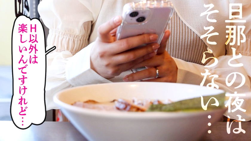 【ガチイキマザーの即濡れ5秒イキ不倫】「おち●ぽは硬め ザーメンは濃いめが好き♪」「最高のHには前戯の上手さが大切」「旦那の下手なSEXはもう嫌(笑)」と語る昭島の童顔子持ち元ヤンママ。毎日欲求不満…ということでAV応募！さすがは子持ち、フェラがお上手ですねぇ…(嬉) at 東京都昭島市 昭島駅前  パッケージ