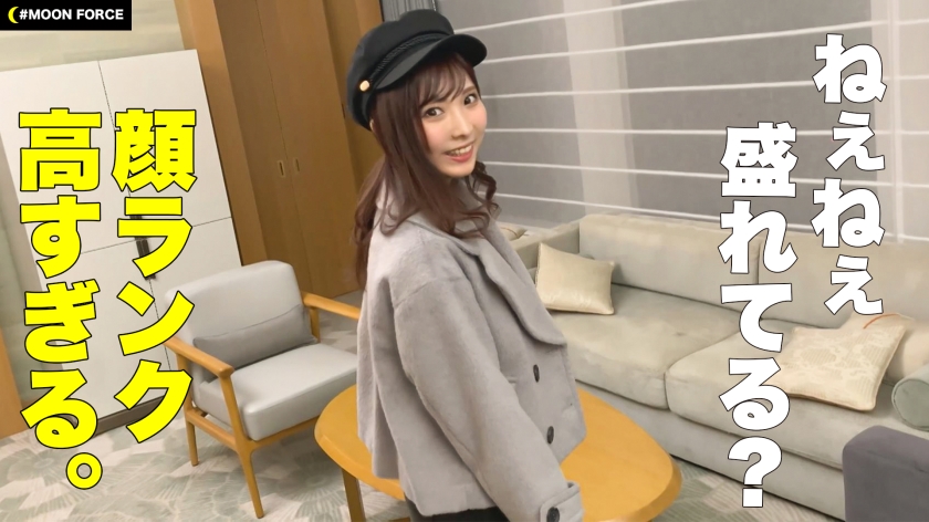 【しろうとハメ撮り】女子力MAXな激キャワ娘とハメ撮り/サクラ/24歳/Cカップ  パッケージ