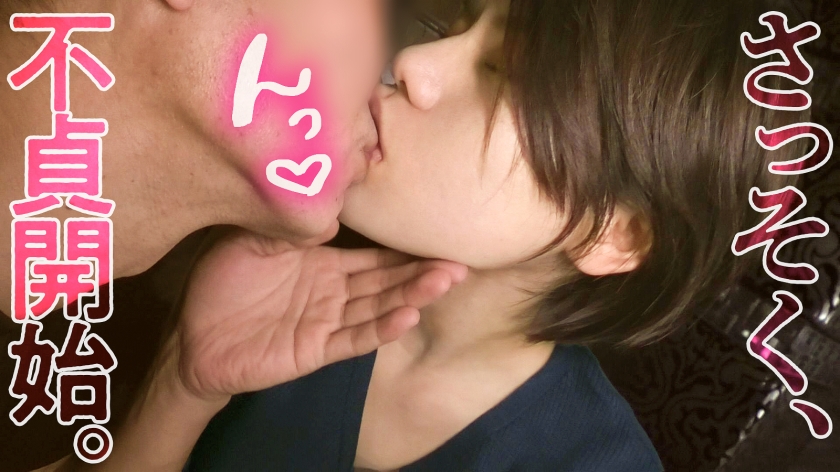 【これが本当のスレンダー爆乳】※旦那公認NTR「発売されたら夫と一緒に見ます♪」なんて言って応募してきた天然爆乳妻。すらっとした体に笑うたびに揺れるおっぱい…旦那公認って事で遠慮なくガン突きさせていただきましたwww at埼玉県所沢市  パッケージ